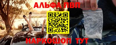 винт Абакан