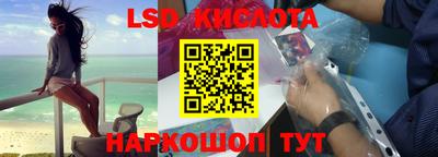 гашишное масло Волжск