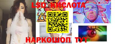 мефедрон VHQ Волгодонск