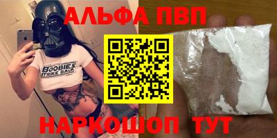 винт Абакан