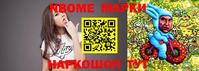 PSILOCYBIN Абинск