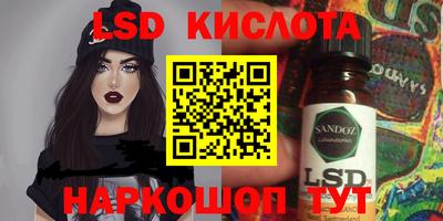 PSILOCYBIN Абинск