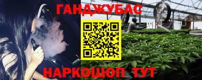 мефедрон Бийск