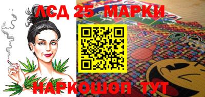 PSILOCYBIN Абинск