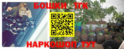 гидропоника Беслан