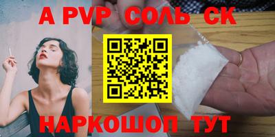 мефедрон VHQ Волгодонск