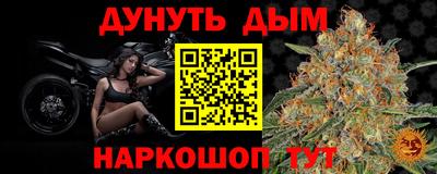 мефедрон VHQ Волгодонск
