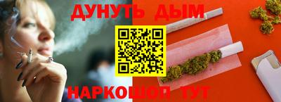 мефедрон VHQ Волгодонск