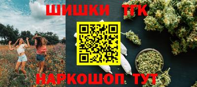 мефедрон Бийск