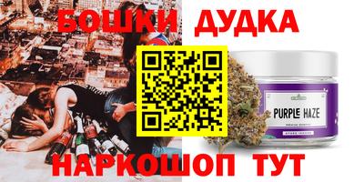 мефедрон Бийск