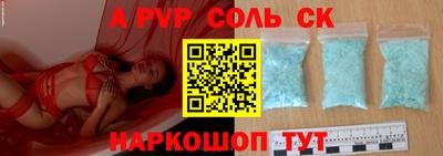 ALPHA-PVP Азнакаево