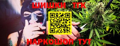 мефедрон Бийск