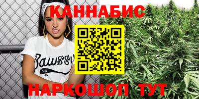гашишное масло Волжск