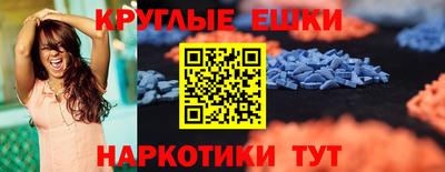 гашишное масло Волжск