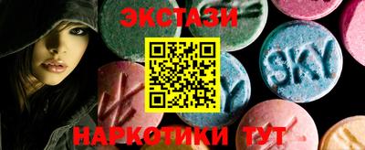 мефедрон VHQ Волгодонск