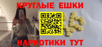MDMA Волжский