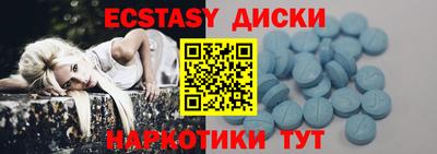 PSILOCYBIN Абинск