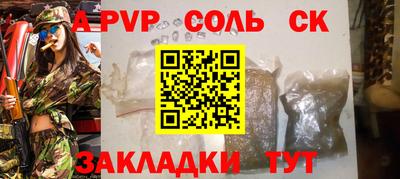 винт Абакан