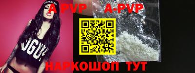 ALPHA-PVP Азнакаево