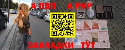гашишное масло Волжск