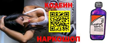 мефедрон Бийск