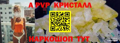 гашишное масло Волжск