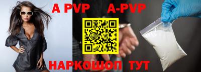 мефедрон VHQ Волгодонск