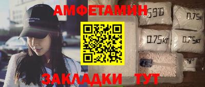 мефедрон VHQ Волгодонск