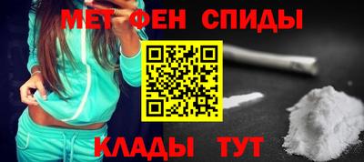 spice Абакан