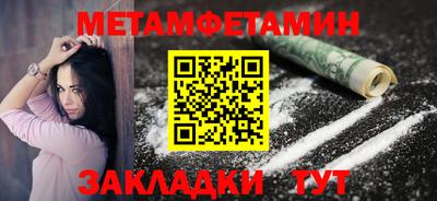 мефедрон VHQ Волгодонск