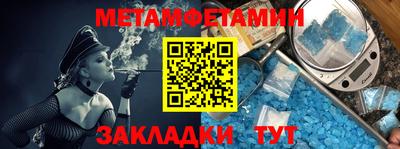 MDMA Волжский