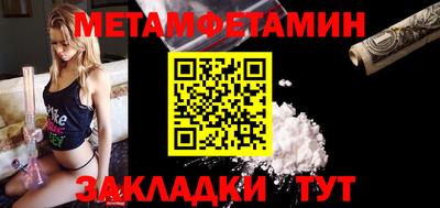 винт Абакан