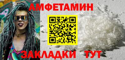 винт Абакан