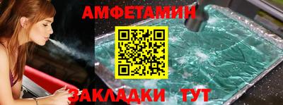 ALPHA-PVP Азнакаево