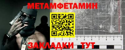 мефедрон VHQ Волгодонск