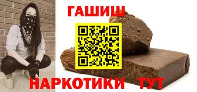 мефедрон Бийск