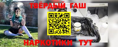 мефедрон VHQ Волгодонск