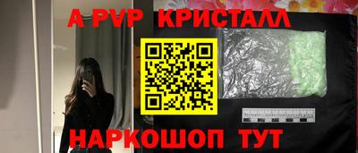 гидропоника Беслан