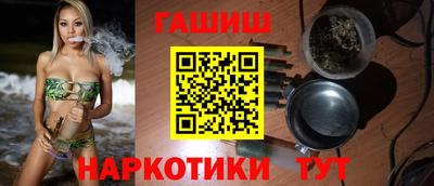 гидропоника Беслан