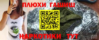 мефедрон VHQ Волгодонск
