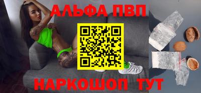 ALPHA-PVP Азнакаево