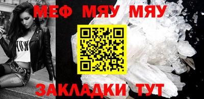 мефедрон VHQ Волгодонск