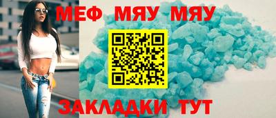 MDMA Волжский