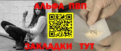 гашишное масло Волжск