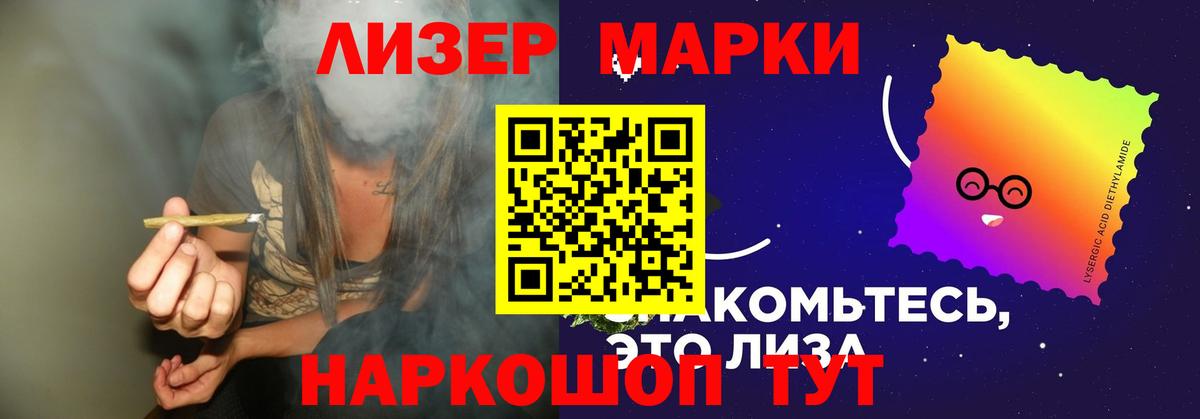 Лсд 25 экстази ecstasy  Вход с VPN  ЛСД экстази ecstasy  Ижевск 