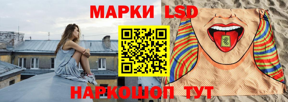 Лсд 25 экстази ecstasy Ижевск