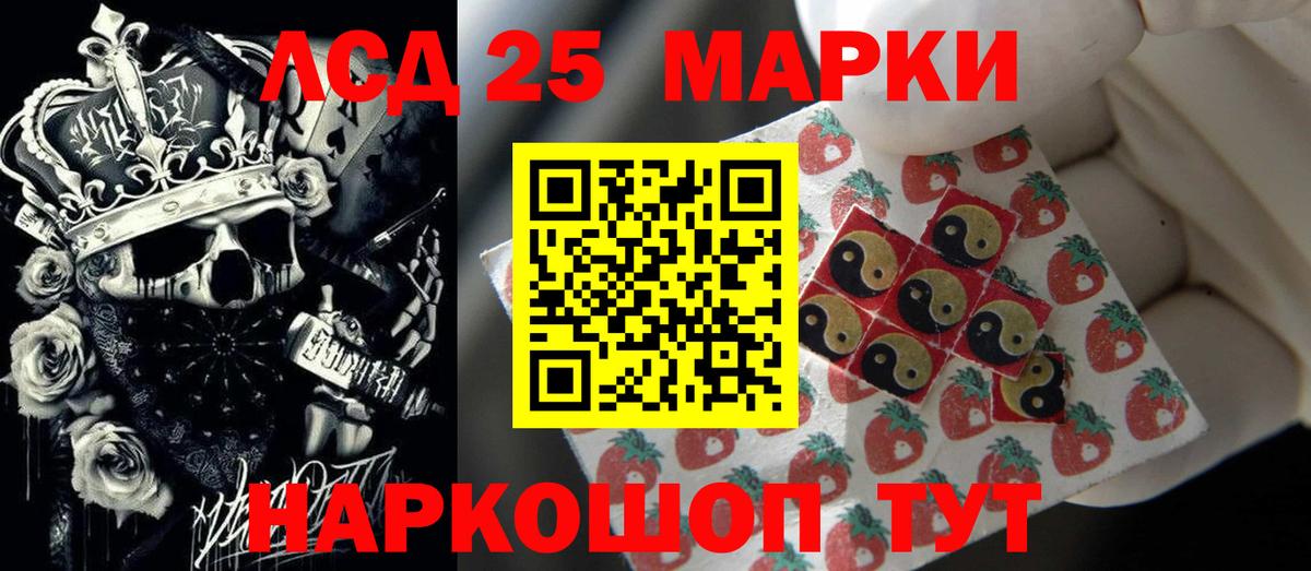 Codein Ижевск