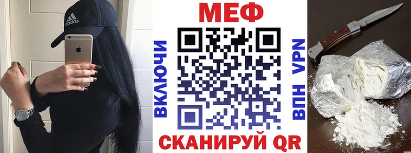 Меф кристаллы  Ижевск 