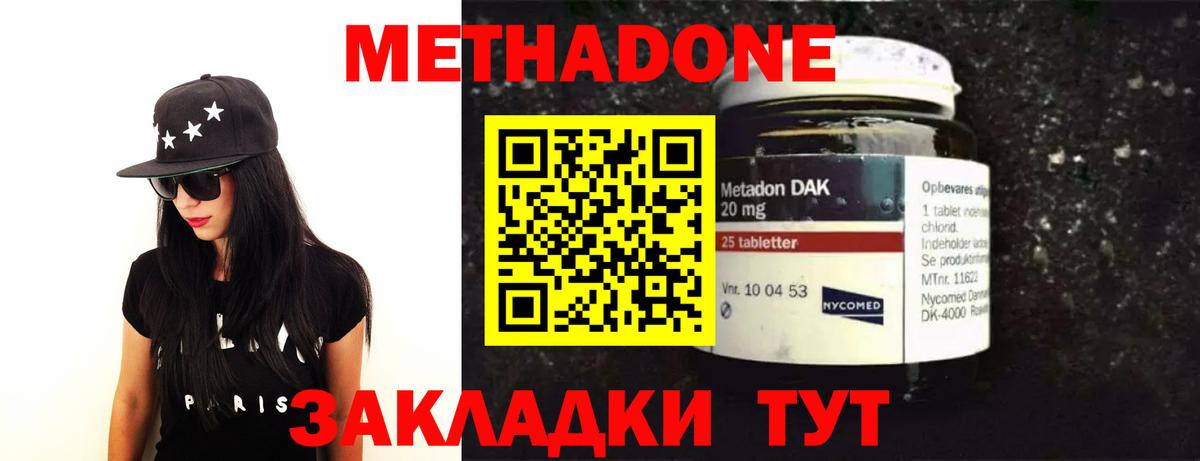 Гашиш  Ижевск  Меф   Меф  Вход с VPN 