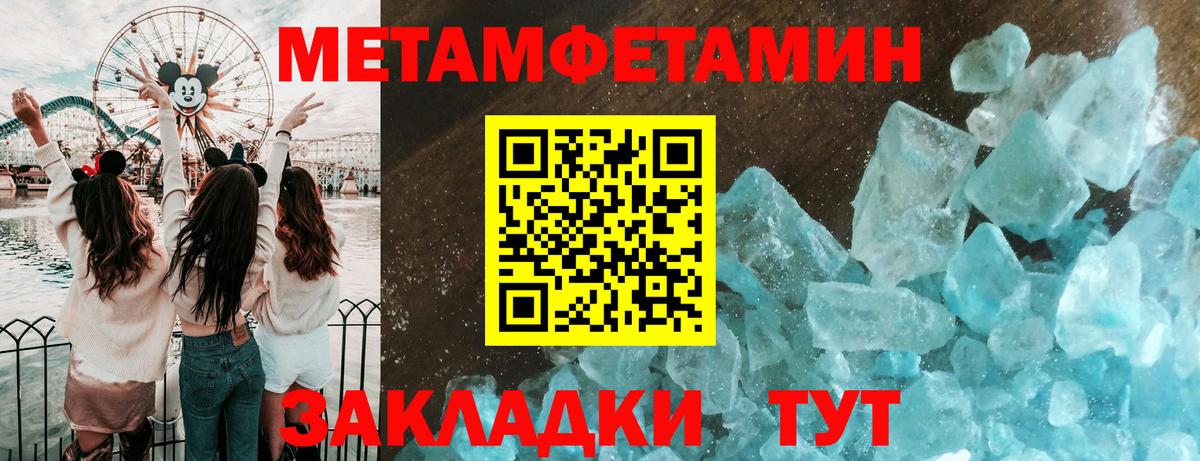Первитин Декстрометамфетамин 99.9%  Вход с VPN  Первитин Декстрометамфетамин 99.9%  Ижевск 